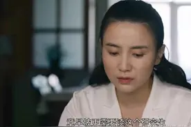 《人世间》：读懂了周蓉的“自私无情”，就读懂了女人幸福的密码图片