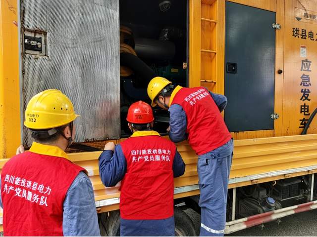 四川省民生研究会新媒体中心-官网