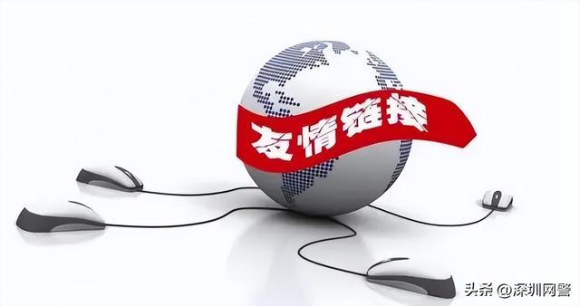 #净网2022#为赌博网站做推广,这几名站长栽了(公安部网安局)