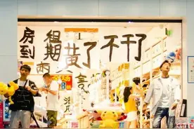 今年打死都不能碰的四个行业图片