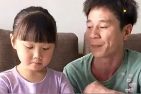 说说父女间的搞笑对话，太难了，还是回老家放牛吧图片