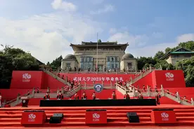 传承珞珈薪火 共赴百卅之约——武汉大学举行2023年毕业典礼图片