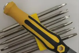 公牛插排H型螺丝拆卸 特殊螺丝H型、Y型、三角型、星型等螺丝拆除图片