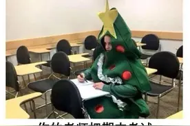 硬核浪漫！圣诞节给对象送礼的5个最没用小技巧图片