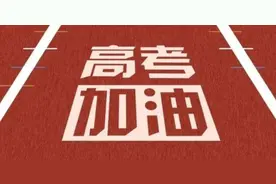 锦州警方成功侦破组织考试作弊案图片