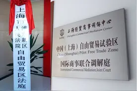 焦点｜“东方一枝花”勇创第一 ，让自己距离世界更近图片