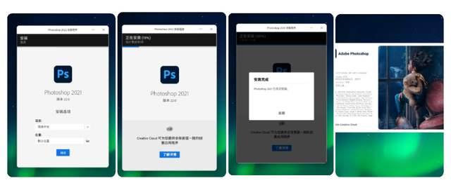 深度操作系统deepin已可直接运行Photoshop和企业微信5.0