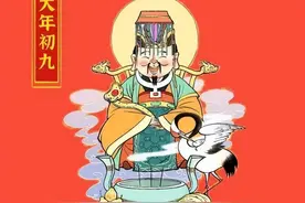 大年初九“天公日”，记得吃1样，做2事，忌3事！五福临门接好运图片