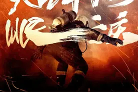火神的眼泪为啥消防员还负责救护车的工作？图片