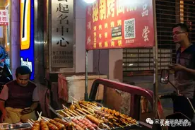 宋渭涛：手机支付新时代图片