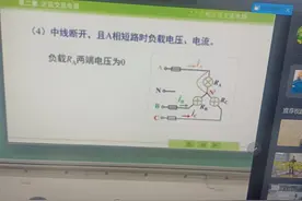 火零之间的电压380V图片