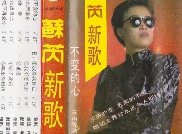 “不可一世”的那英，终于为自己的“目中无人”付出了代价