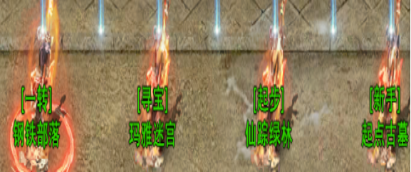 热血传奇:屠龙之刃沉默传奇新手小白攻略