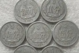 除了五大天王四小龙，还有哪些分币值钱，“十二金花”一定记清楚图片