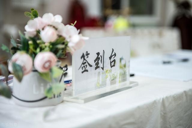 电子签到方式有哪些?如何选择一个适合自己活动会议的签到方式?