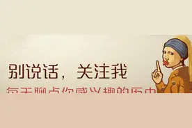 1971年，飞行员两巴掌怒扇空军首长，毛主席：升3级，让他当司令图片