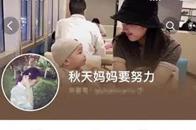 秋天妈妈表现失误，被疑是汪俊前妻抨击，秋天爸爸责备了弟弟。图片