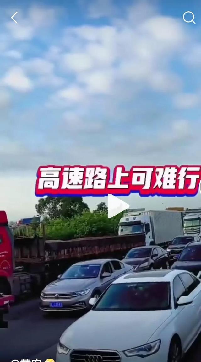 为什么合肥会成为国庆全国最堵城市