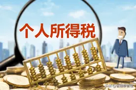 个人开店为什么不交税？图片