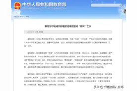 “双减”后长春中小学首个寒假怎么过？躺平！？不存在的图片