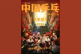 看《中国乒乓》太值了，这就是最适合全家看的电影图片