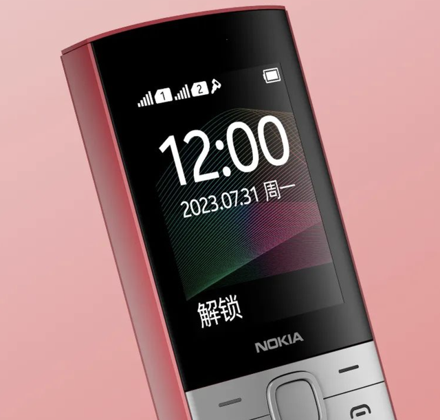 诺基亚推出新款150功能机：2.4英寸屏幕、移动2G网络，229元