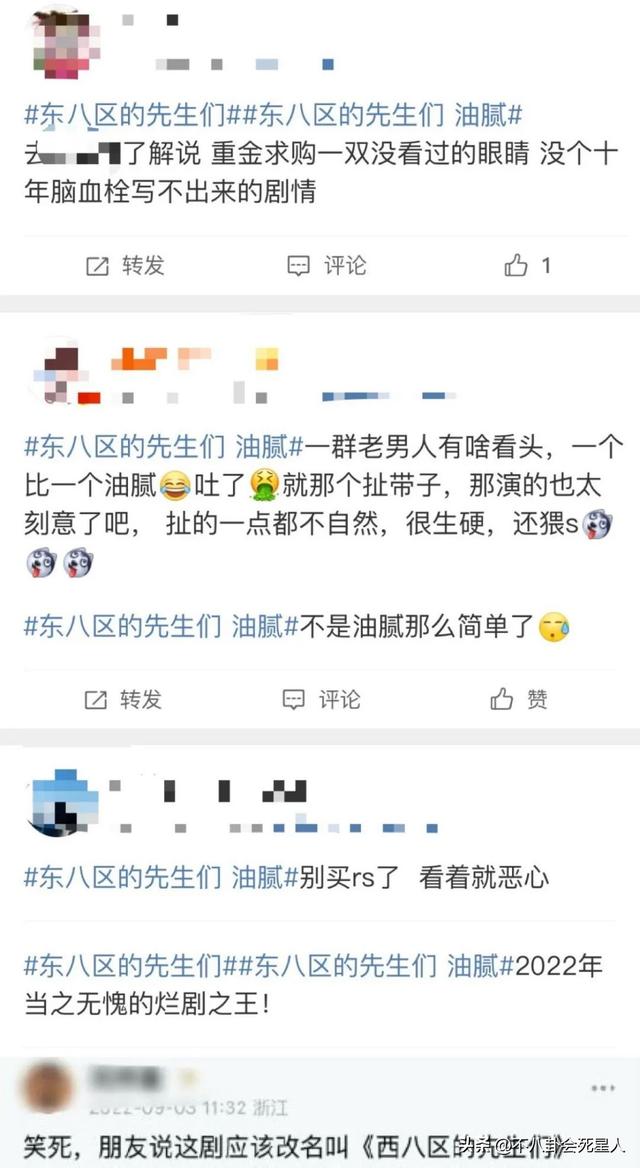 烂出圈的10部电视剧，你或许没有看过，但一定听说过