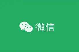 新发现！iOS微信8.0.37版本新变动，要搞会员制图片