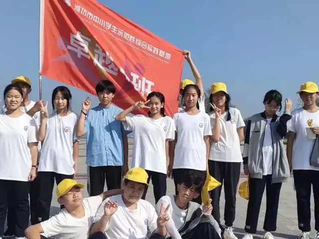 Ϋ´̨ѧУ̬ѧУƷʽ֮ḻʵĳл