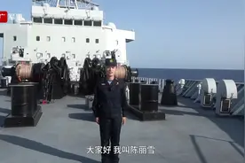 云观军舰丨“打卡”海军“护航功勋舰”——综合补给舰微山湖舰图片