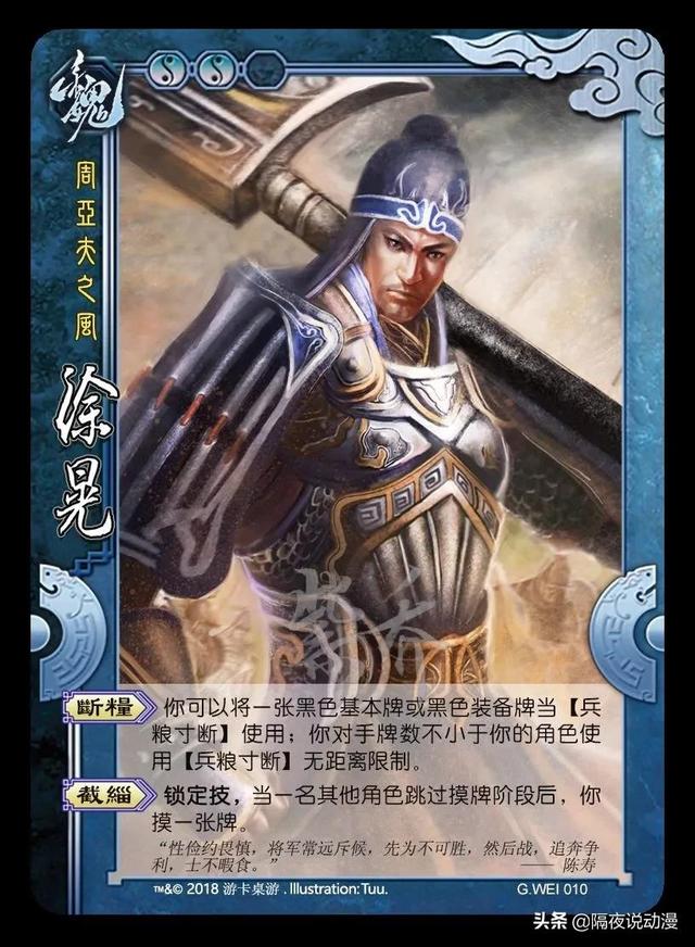 跌落神坛的《三国杀》：曾经的桌游一哥，为何如今人人喊骂？