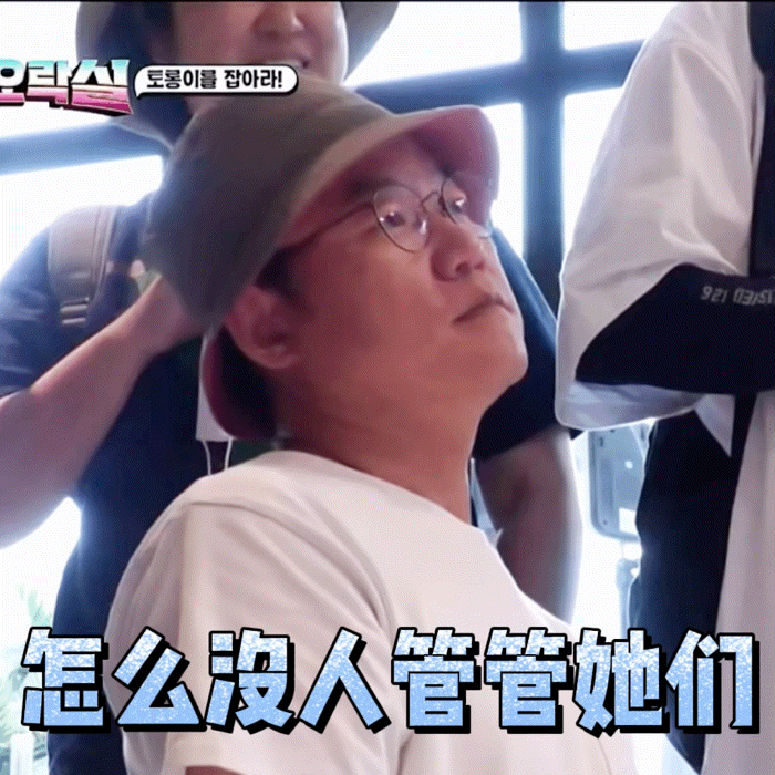 想要安利给全世界的韩综《蹦蹦地球游戏厅》