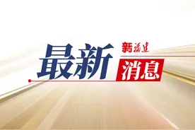 福州普高定向生指标发布！共2989人图片