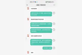 用OPPO手机的家长注意了图片