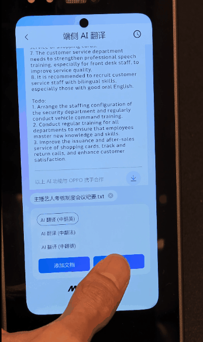 联发科天玑9500测试与分析：再刷纪录的300亿晶体管+GPU卫冕冠军