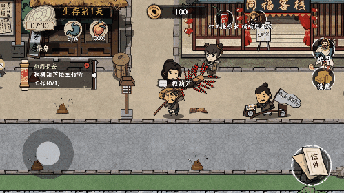 逛完现在的4399，我还是希望它再活20年