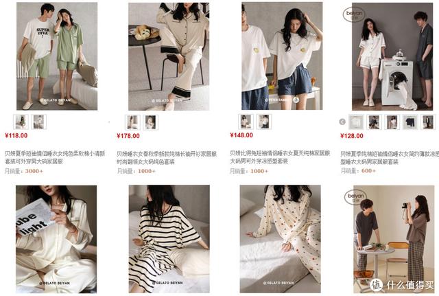 内衣专卖店哪个牌子好点 内衣专卖店有哪些牌子