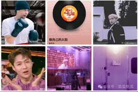 染色体女团要出道，大哥团团宠张艺兴从小绵羊变商业精英？图片