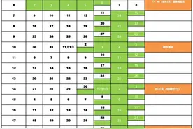 太原市多所学校2023-2024学年第一学期校历公布！图片