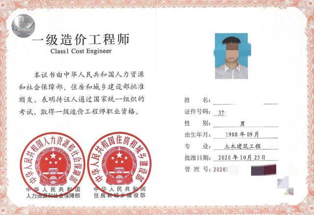 挂证的时代已经过去，建造师的证书还有那么值钱吗？