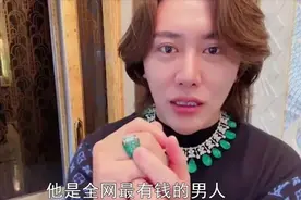 细数网红3大神豪，个个资产雄厚，全款10亿买房只是冰山一角罢了图片