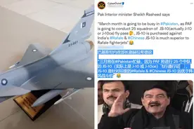 是实锤？大反转，巴铁高官证实歼-10战斗机即将到货，网民已沸腾图片