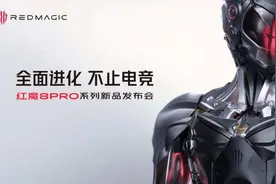 红魔8 Pro系列，王炸袭来！图片