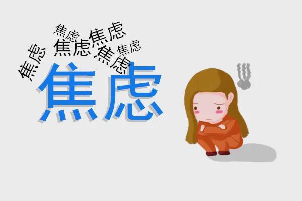 每个人都有心情不好的时候,心情不好,就会烦躁.