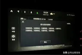 日系车机摆烂？日产车机大更新 内容简介却是满屏“文案待定”图片