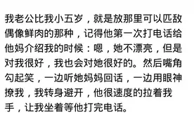 有一个很帅的老公或男朋友是什么体验？图片