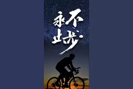 励志语录 幸福都来自平凡的奋斗和坚持--加油图片