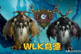 魔兽WLK：80级香饽饽专精，鸟德系统玩法详解，操作简单还好进组图片