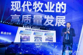 重磅布局A2奶牛专属牧场，三只小牛共谋高质量发展犇向新蓝海图片