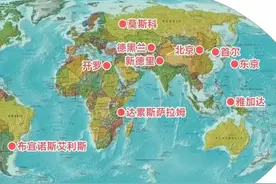 世界上急需迁都的10个国家图片